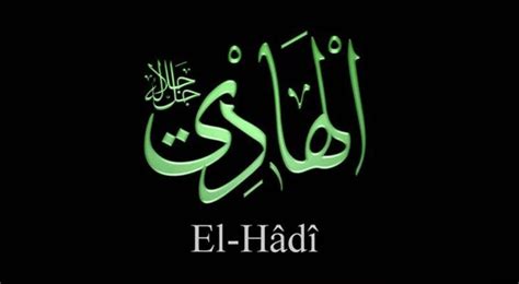 el hadi fazileti|El.